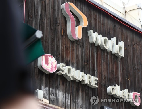 This file photo of a mobile phone vendor in Seoul shows logos of data plan products of South Korea's three major telecom companies. (Yonhap)