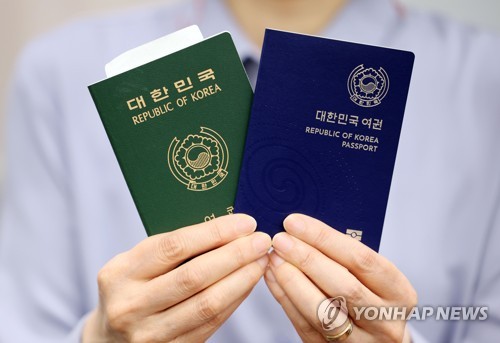 오늘부터 일반 여권·전자 여권 병행 발급