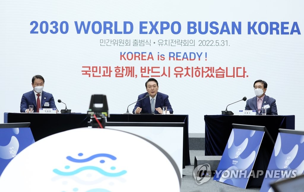 (مرآة الأخبار)كوريا الجنوبية تحشد جهود القطاعين العام والخاص لاستضافتها معرض إكسبو 2030 في مدينة بوسان