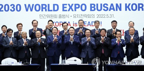 Una delegación especial hará campaña en América Latina para la candidatura de Busan a la Expo Mundial 2030