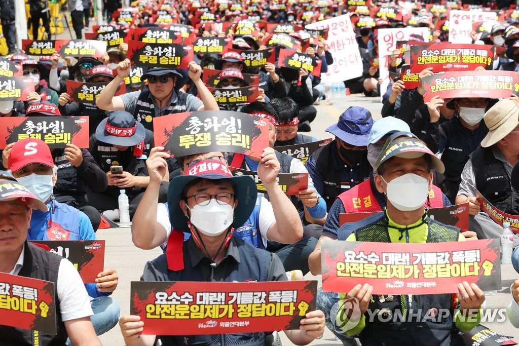 6月7日上午，货运工会“韩国货物连带本部”首尔京畿支部在京畿道义王市的大陆集装箱基地前举行总罢工出征仪式，图为参加人员高喊口号。 韩联社