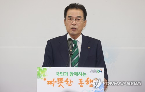 농협, 소비자물가·농가경영 안정에 총 3천600억원 지원
