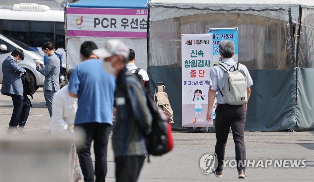 انخفاض حالات الإصابة بكورونا في كوريا الجنوبية إلى أدنى مستوى لها في 5 أشهر - 2