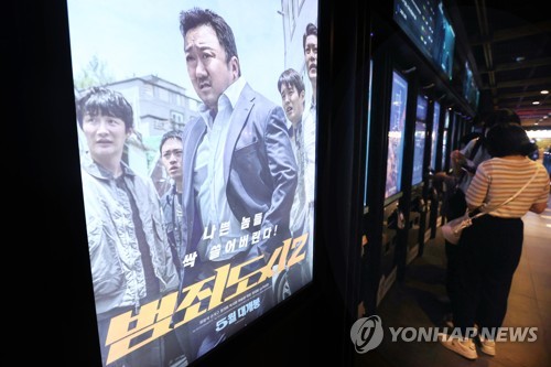 Cinémas : les ventes ont quadruplé en mai pour retrouver le niveau d'avant la pandémie