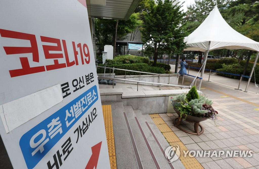كوريا الجنوبية تسجل 3,538 إصابة جديدة بكورونا كأدنى مستوى في 160 يوما - 2