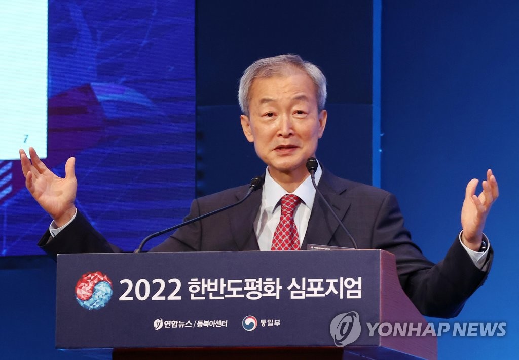 '한반도평화 심포지엄' 발표하는 안호영 총장