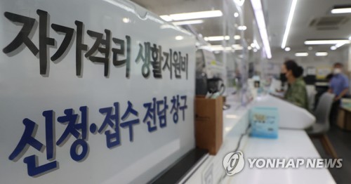 신규확진 6790명, 어제보다 437명 줄어…1주일전과 비슷(종합)