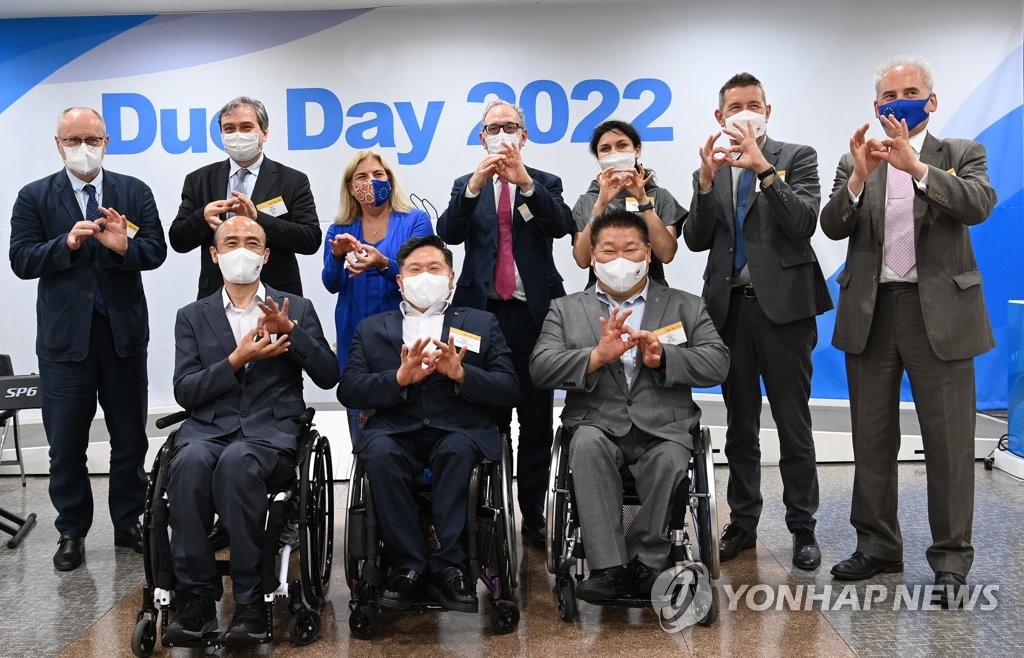 한국장애인고용공단, 듀오데이 개최