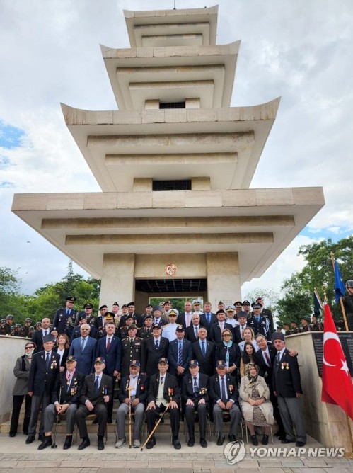앙카라 한국공원의 한국전쟁 참전용사 기념탑