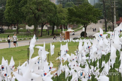 آخر يوم من فتح حديقة يونغسان للجمهور
