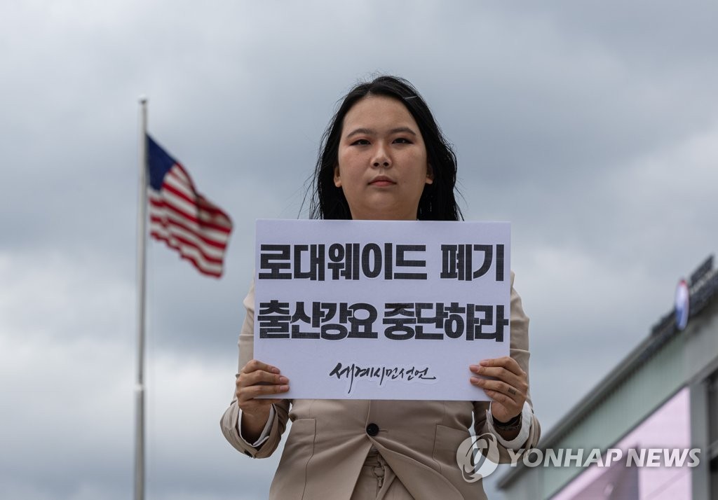 '낙태권 폐기'한 미 대법원 판결 반대 1인 시위