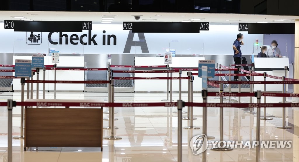 김포-하네다 항공노선, 29일 2년3개월만에 운항 재개
