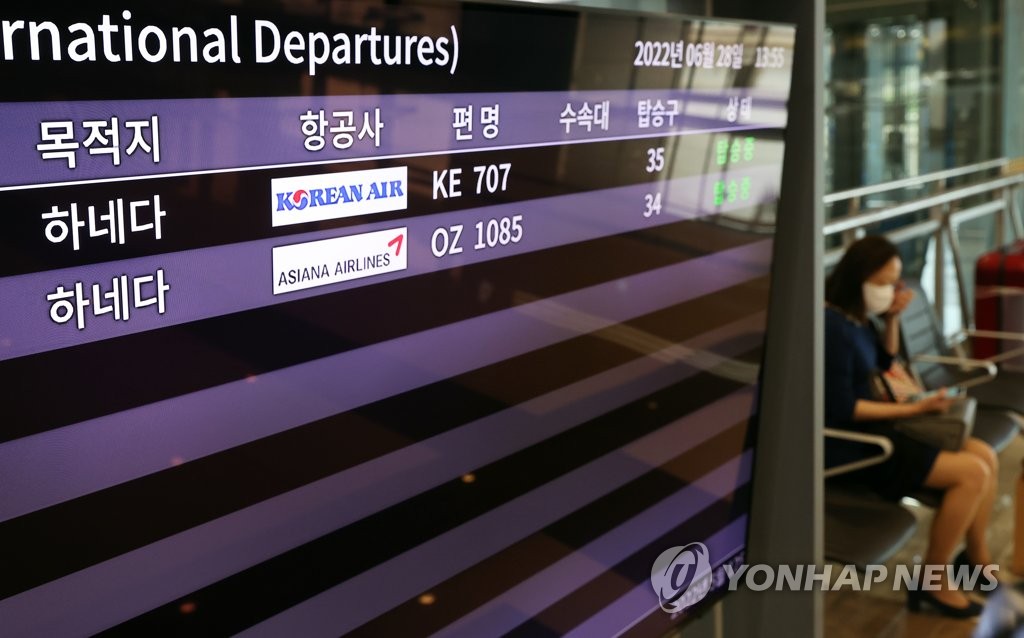 내일 김포-하네다 항공노선 운항 재개