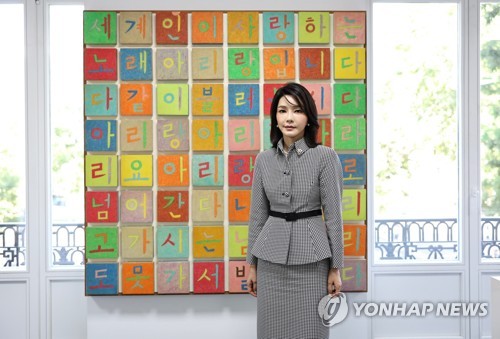 Majority of S. Koreans feel first lady not doing her job well: survey
