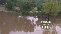 집중호우로 물이 불어난 북한 보통강 일대