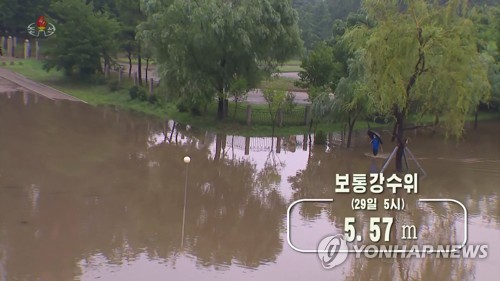 Torrential rains in Pyongyang