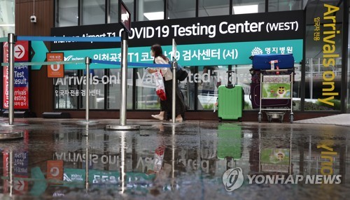 韓国の新規コロナ感染者　２万人に迫る＝４２日ぶり高水準