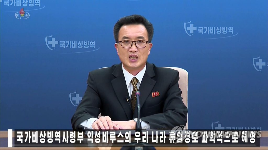 北朝鮮　コロナ勝利宣言後もテレビ「終日放送」継続
