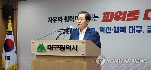 대구시-경북도 '신공항 추진방식' 접점 못찾아…연일 이견