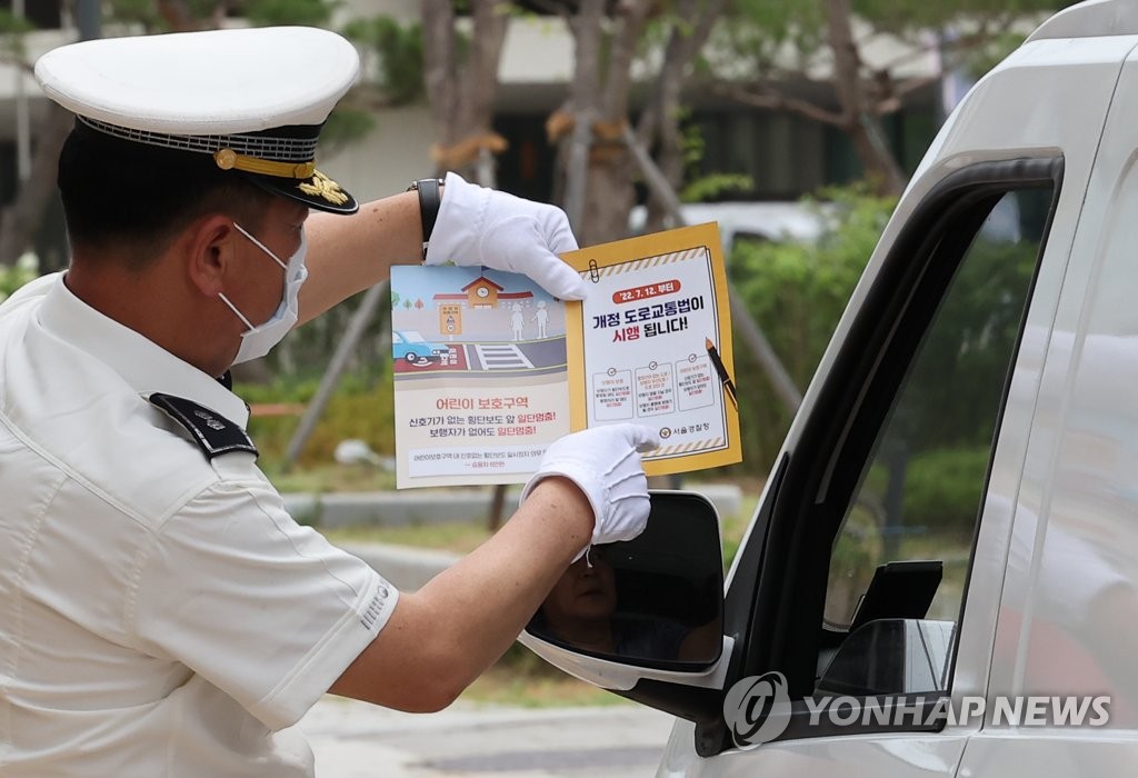 '횡단보도 보행자 보호' 개정 도로교통법 전면 시행