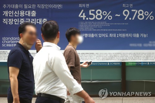 [한은 빅스텝] 가계 이자 6.8조↑…10개월새 24조원 '눈덩이'