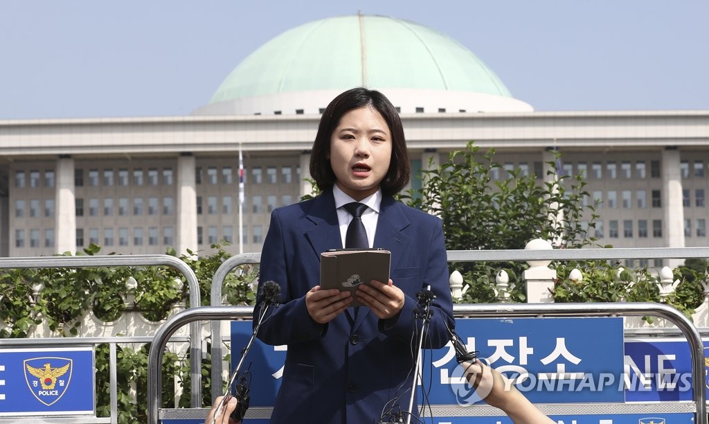 박지현, 차기 당대표 경선 출마 선언