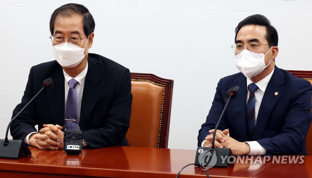 박홍근 원내대표 예방해 인사말하는 한덕수 국무총리