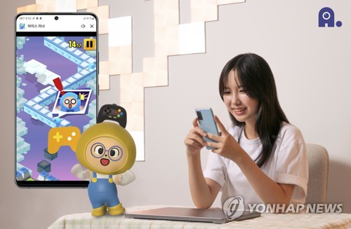 SKT 에이닷 