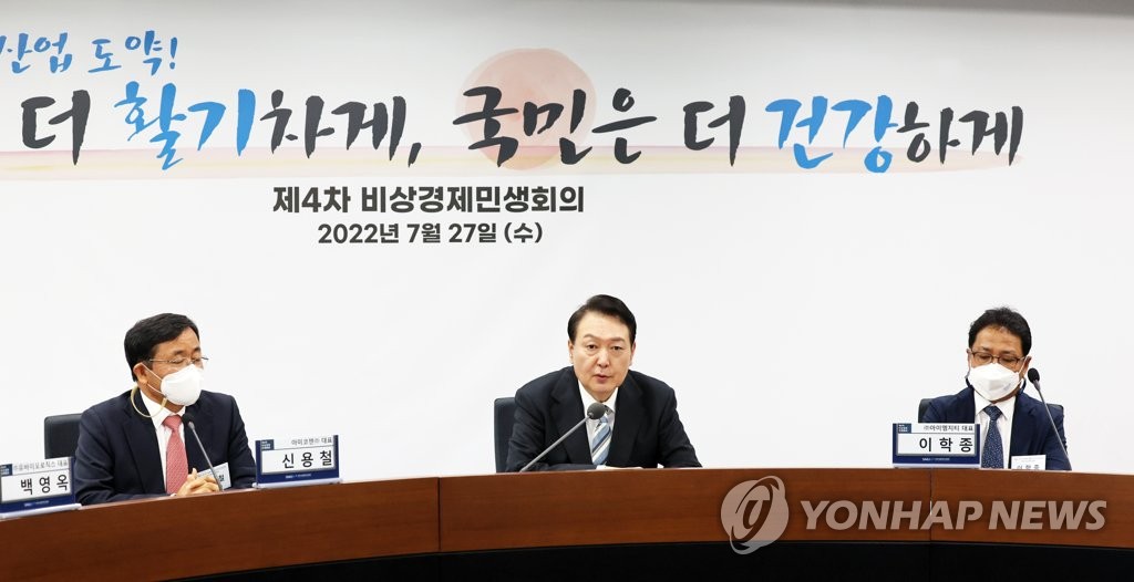 El presidente, Yoon Suk-yeol (centro), habla durante una reunión económica de emergencia, el 27 de julio de 2022, en una instalación de innovación en atención sanitaria, en Seongnam, al sur de Seúl. (Fotografía del cuerpo de prensa. Prohibida su reventa y archivo) 