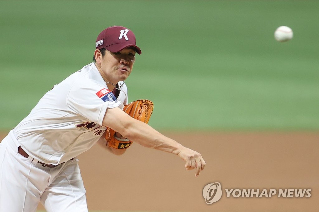 Baseball: Kiwoom Heroes vs. SSG Landers | Yonhap News Agency