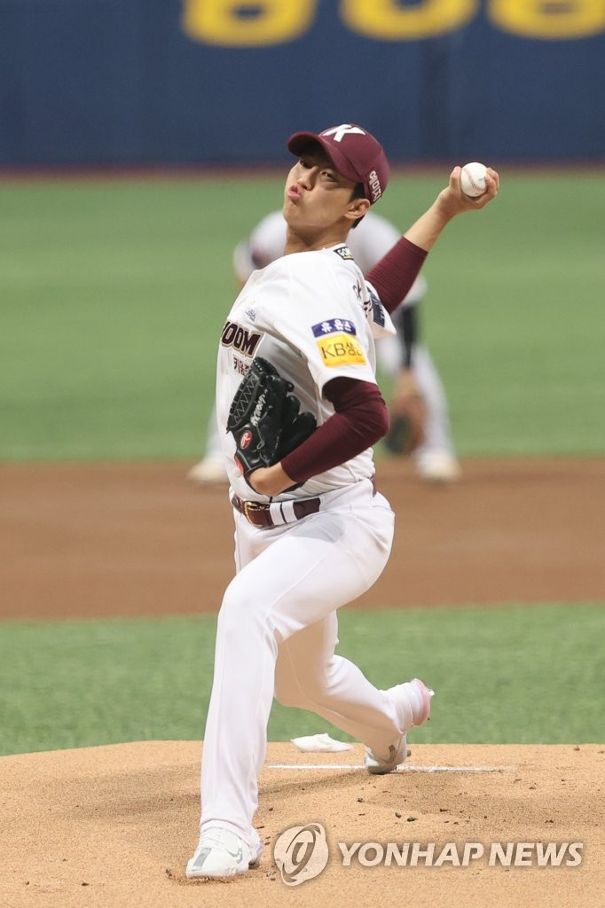 Baseball: Kiwoom Heroes vs. SSG Landers | Yonhap News Agency