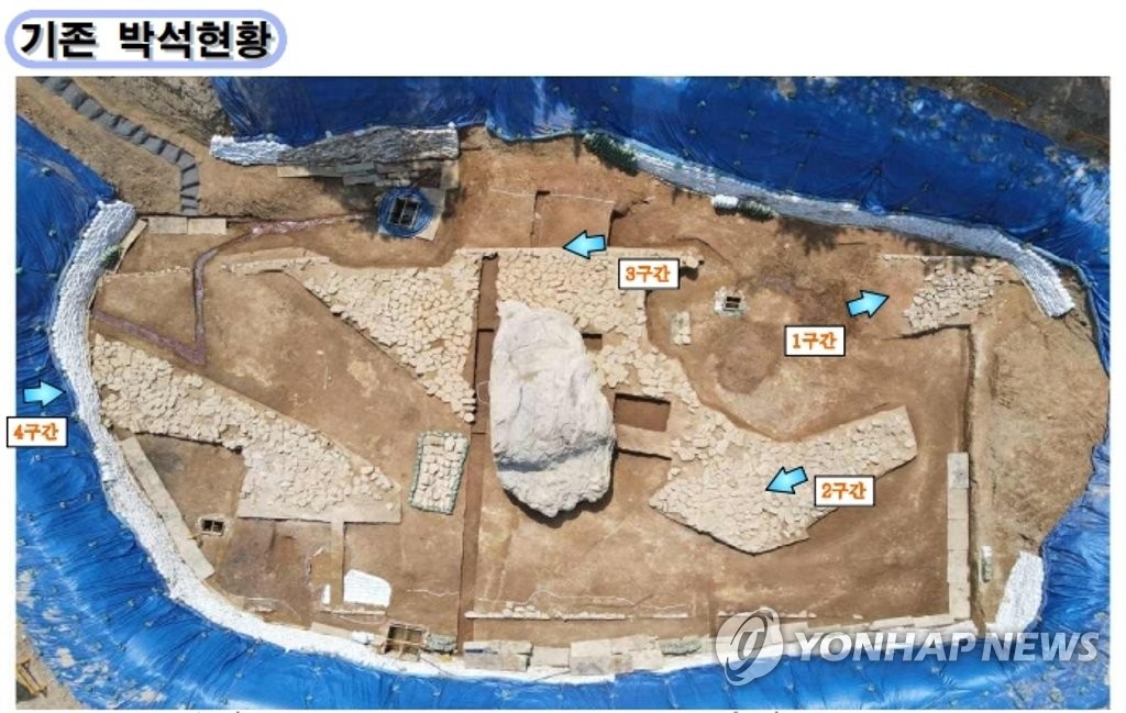 세계 최대 김해 구산동 지석묘