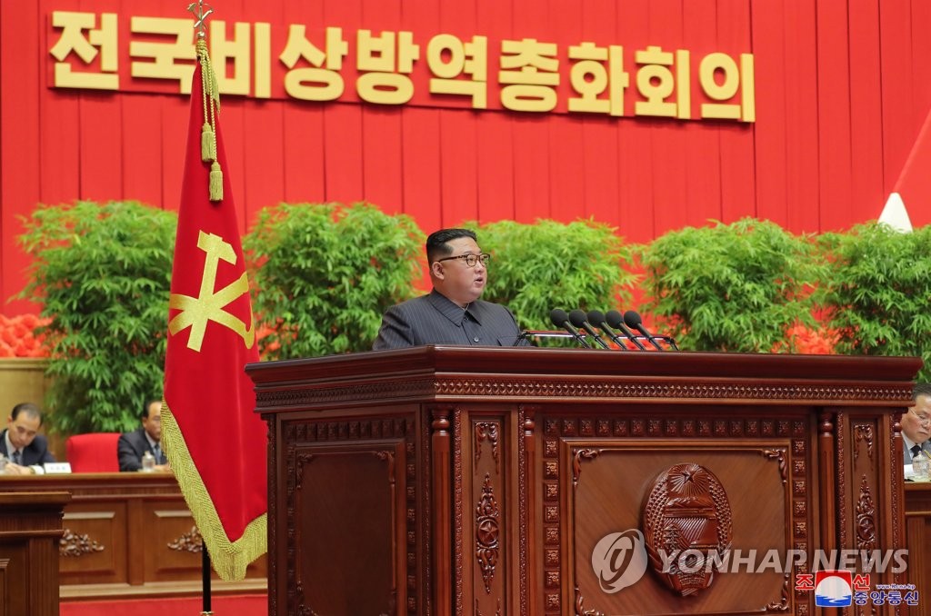 Le dirigeant nord-coréen Kim Jong-un prononce un discours pour déclarer la victoire dans la lutte contre le Covid-19 durant une réunion nationale sur les mesures antiépidémiques à Pyongyang, a rapporté le jeudi 11 août 2022 l'Agence centrale de presse nord-coréenne (KCNA). (Utilisation en Corée du Sud uniquement et redistribution interdite)