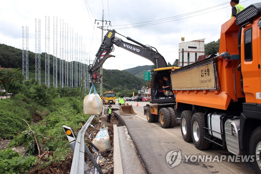 폭우 피해 부여 도로 복구작업 한창