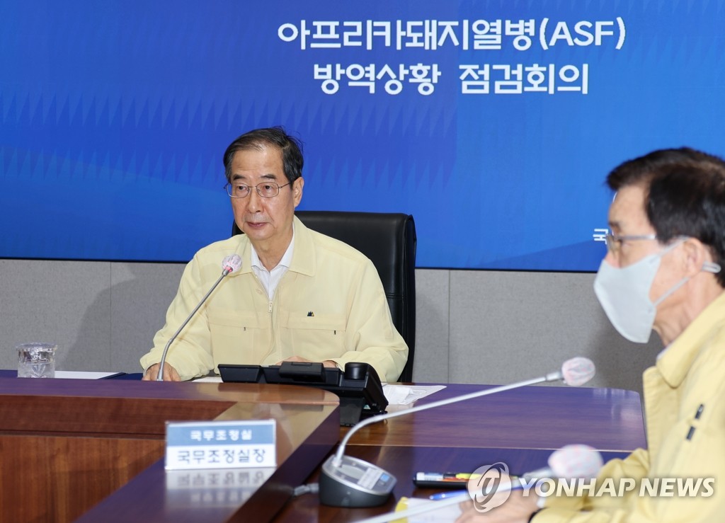 Corea del Sur emite una orden de paro de 48 horas por casos de peste porcina africana