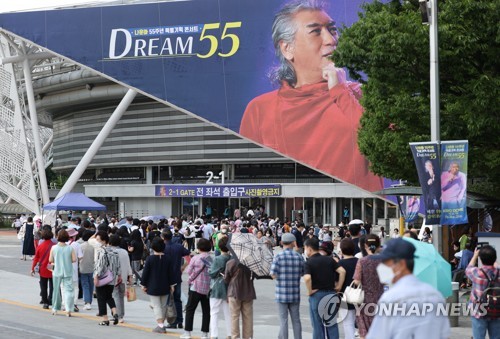 Fans wait to enter concert by trot legend Na Hoon-a