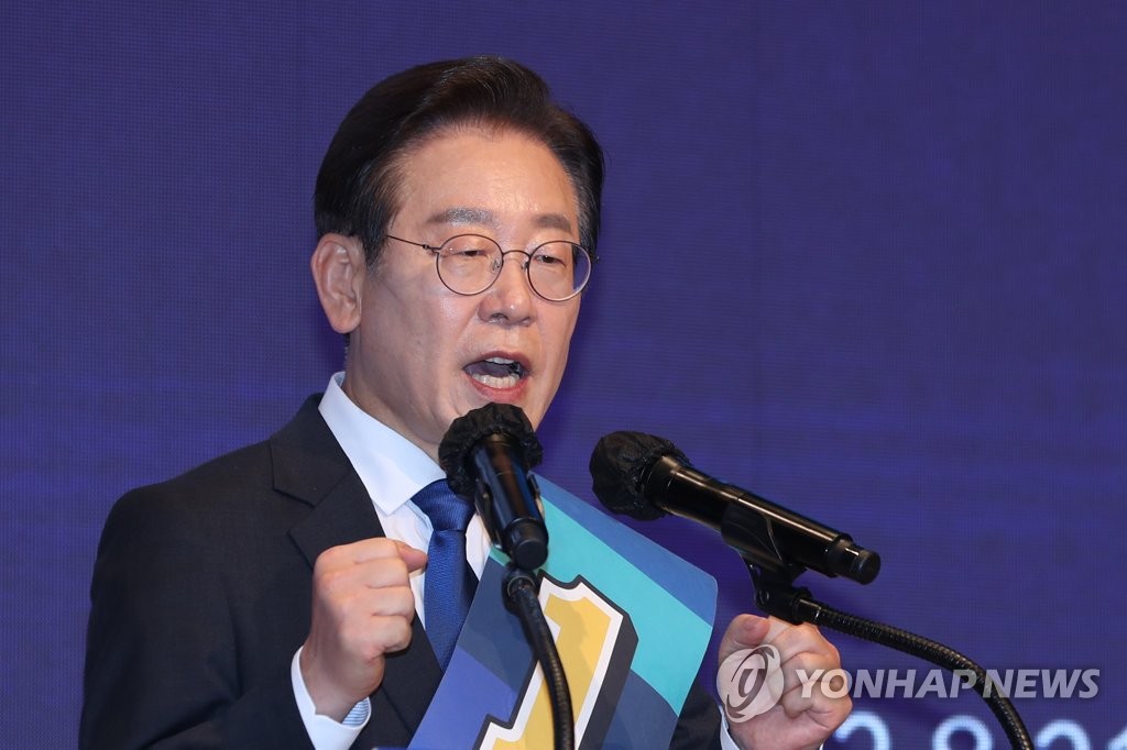 Democratic Party Rep. Lee Jae-myung gives a speech seeking support for his bid for party leadership in Gwangju, 270 kilometers south of Seoul, on Aug. 21, 2022. (Yonhap)