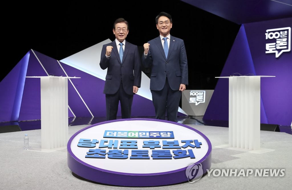 더불어민주당 당대표 선거 MBC 100분 토론