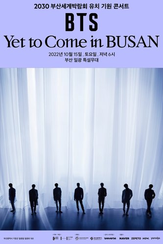 BTS, 10월 부산서 콘서트 개최…2030부산엑스포 유치 활동
