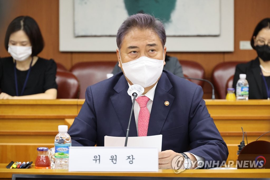 S. Korean foreign minister to visit Mongolia next week