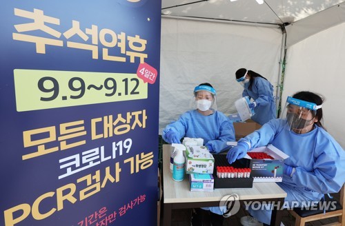 Des experts mettent en garde contre une possible «double épidémie» en Corée du Sud à partir de cet automne