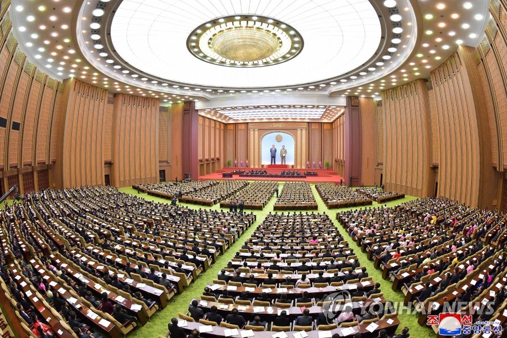 북한 최고인민회의
