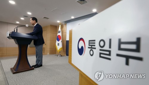كوريا الجنوبية تجري أول تحقيق عميق في العمل الجبري في كوريا الشمالية