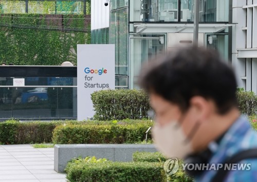 '개인정보 불법수집' 구글-메타 과징금 역대 최고액