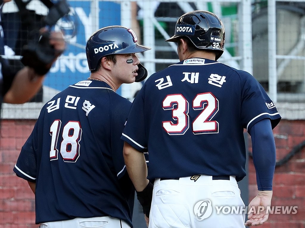 김재환 축하받는 김민혁