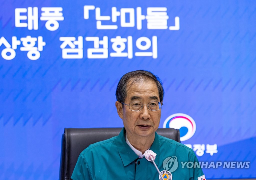 Prime Minister Han Duck-soo presides over a government meeting on preparedness against an approaching typhoon at the government complex in Seoul on Sept. 18, 2022. (Yonhap)