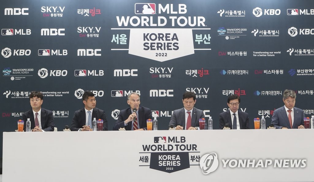 MLB 월드투어 한국 시리즈 개최 기자회견