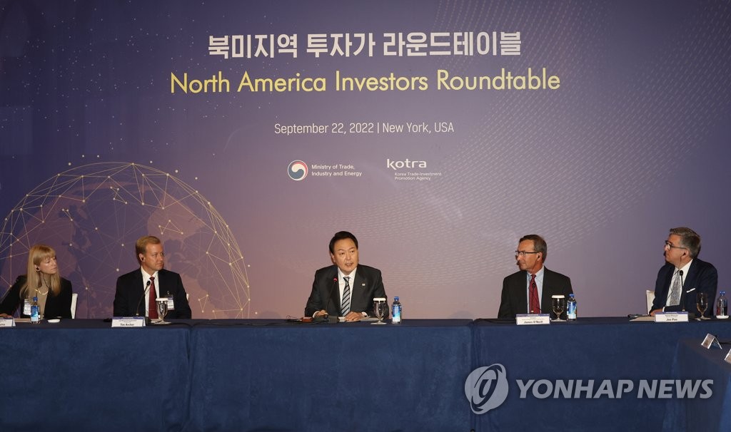 Mesa redonda de inversiones empresariales de Corea del Sur-América del Norte