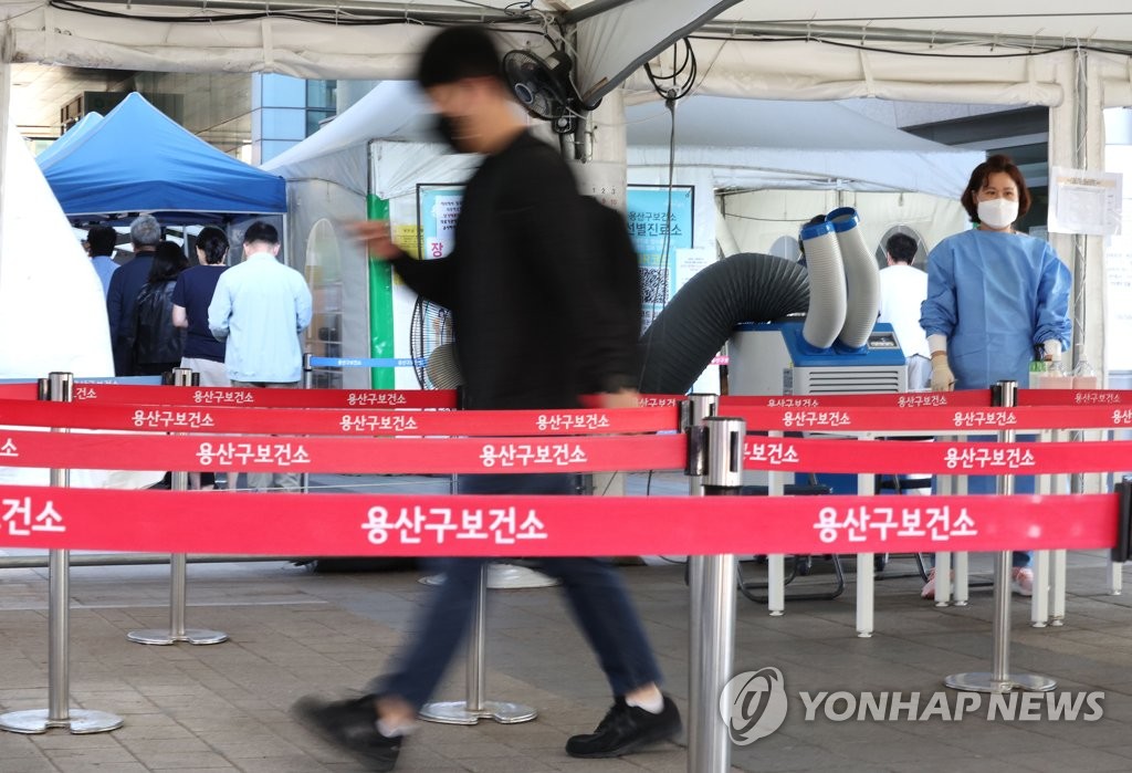 (عاجل) كوريا الجنوبية تسجل 14,168 إصابة جديدة بكورونا كأدنى حصيلة يومية في 77 يوما - 1