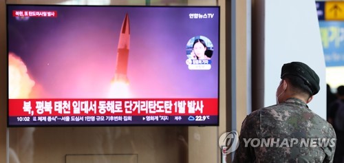 北朝鮮のＳＬＢＭ動向を監視　追加挑発も踏まえ注視＝韓国軍
